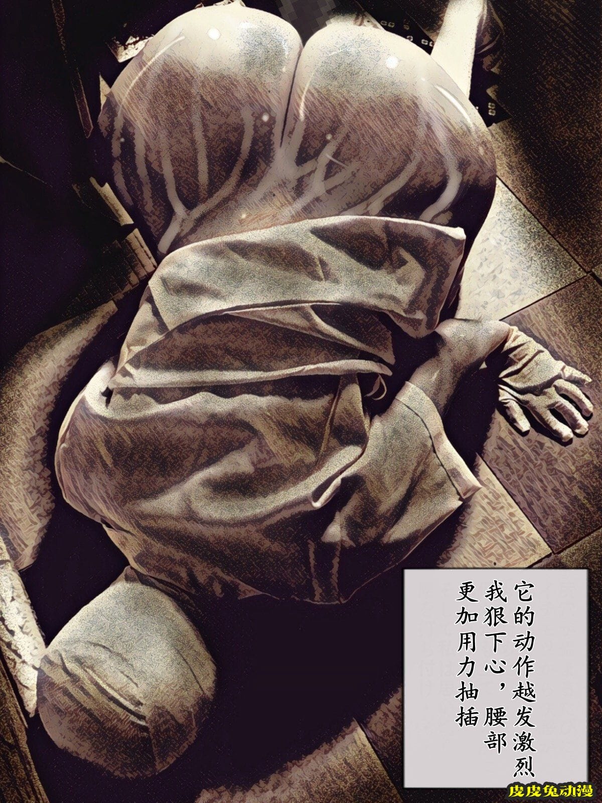 [中文彩漫] 废弃医院的怪物 (Silent Hill) [58P]