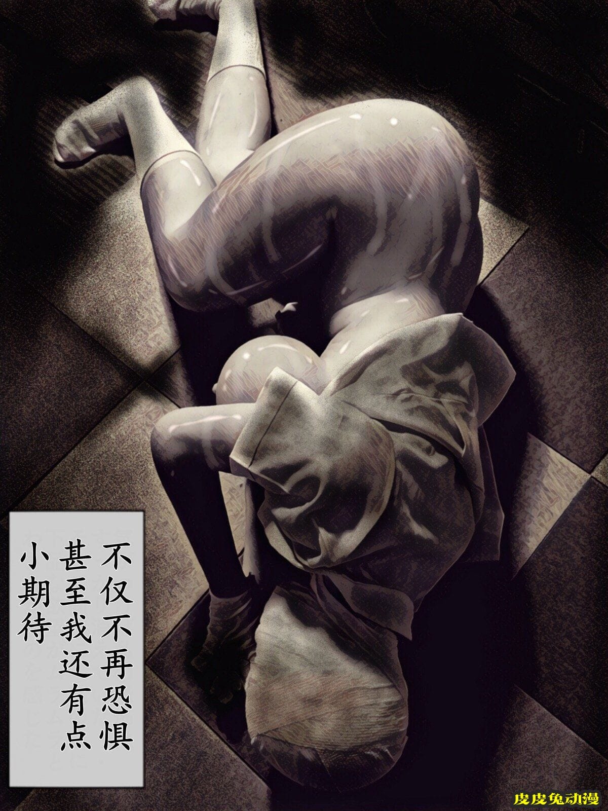 [中文彩漫] 废弃医院的怪物 (Silent Hill) [58P]