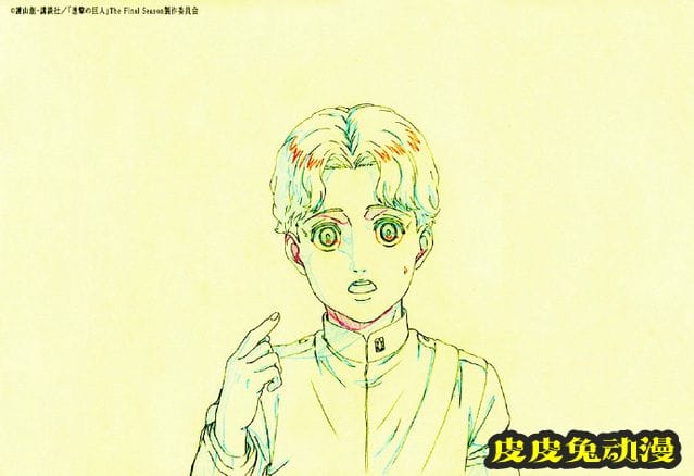 「进击的巨人 最终季」第74话感谢绘及原画公开