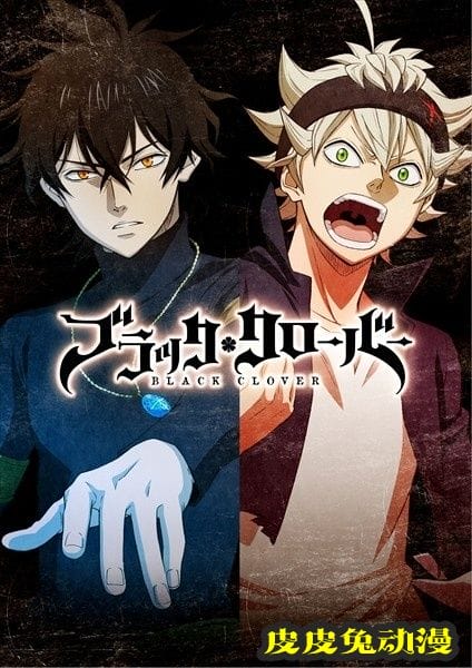 TV动画「黑色五叶草」追加声优公开