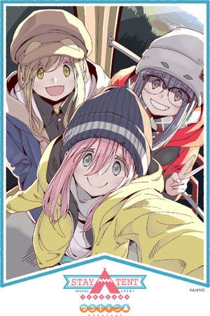 「摇曳露营△」特别活动4月11日举办-皮皮兔动漫