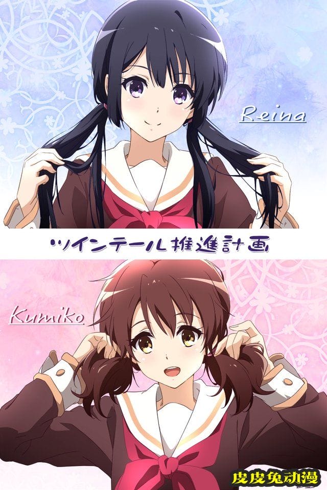 仁井学「吹响吧!上低音号」新绘公开