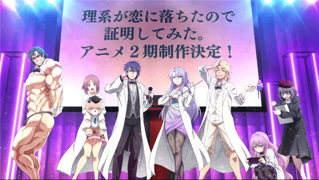 TV动画「理科生坠入情网，故尝试证明。」第二季预告PV公开-皮皮兔动漫