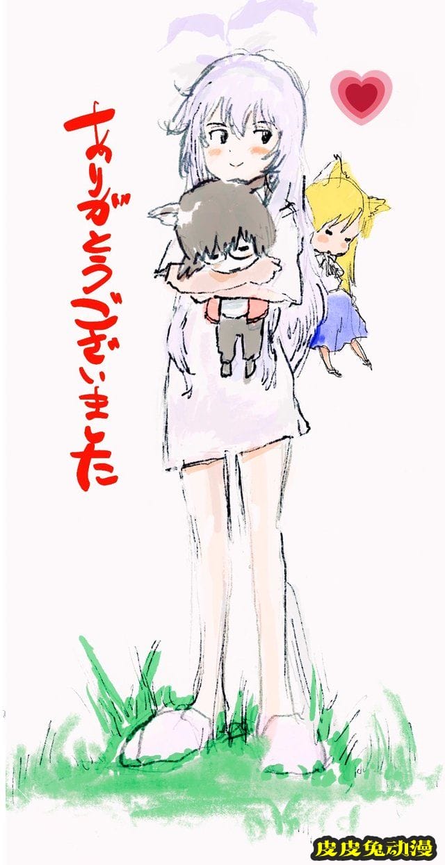 TV动画「里世界郊游」完结感谢绘公开