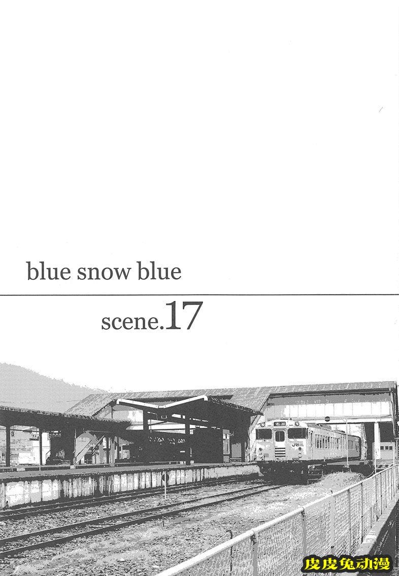 blue snow blue 17-19 [120P][NTR]