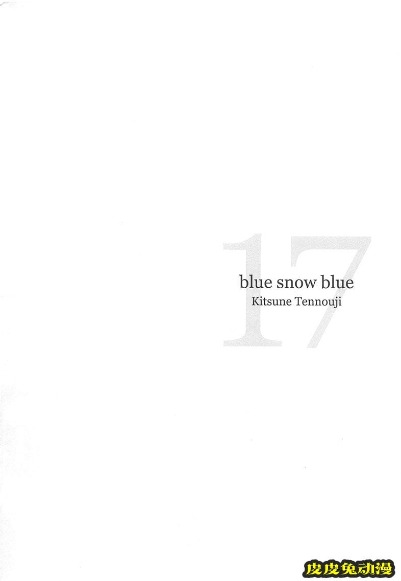 blue snow blue 17-19 [120P][NTR]