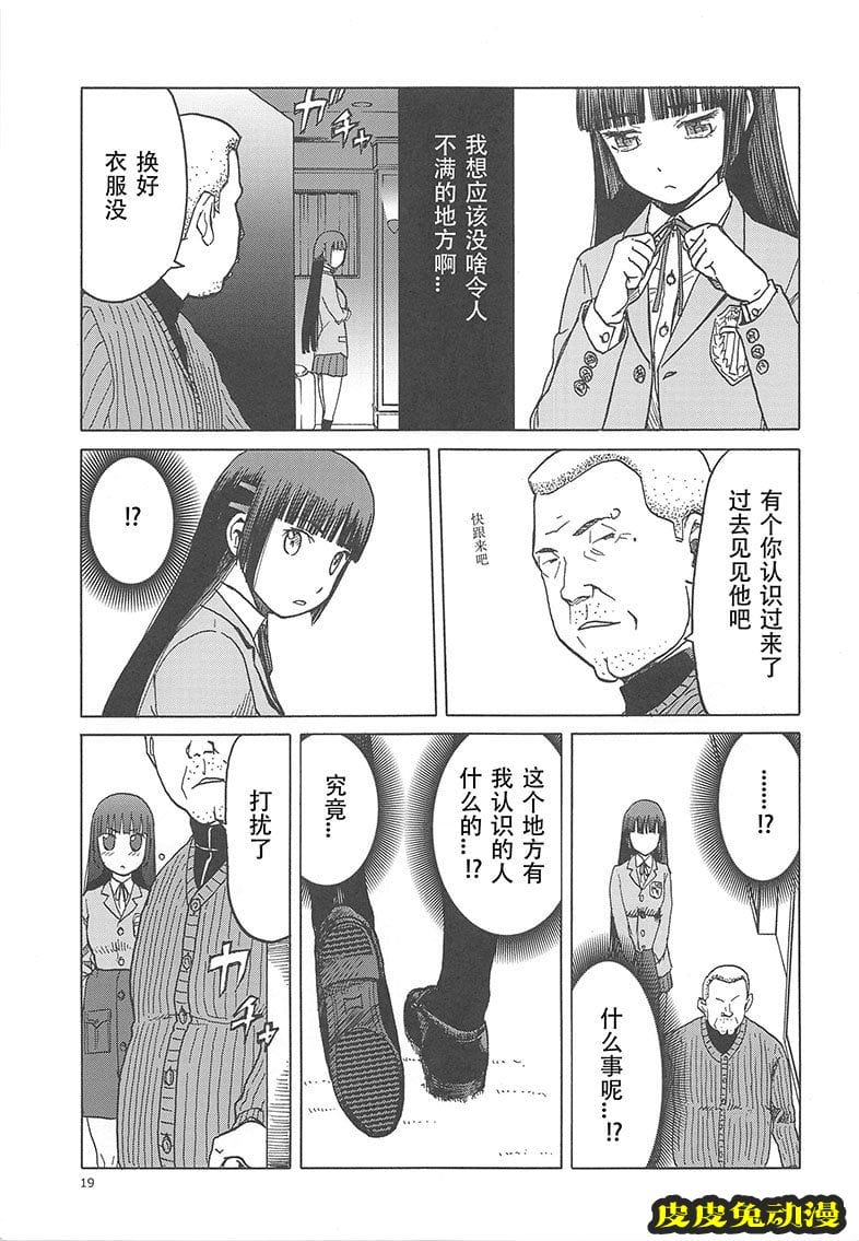 blue snow blue 17-19 [120P][NTR]