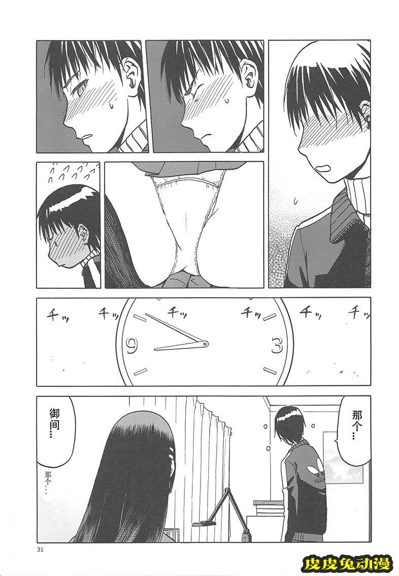 blue snow blue 17-19 [120P][NTR]