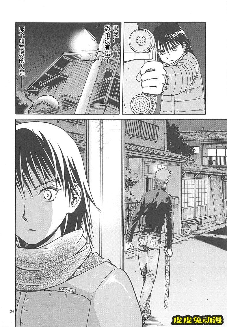 blue snow blue 17-19 [120P][NTR]