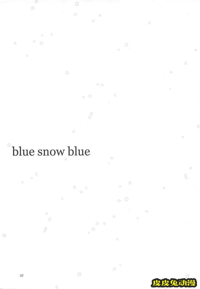 blue snow blue 17-19 [120P][NTR]
