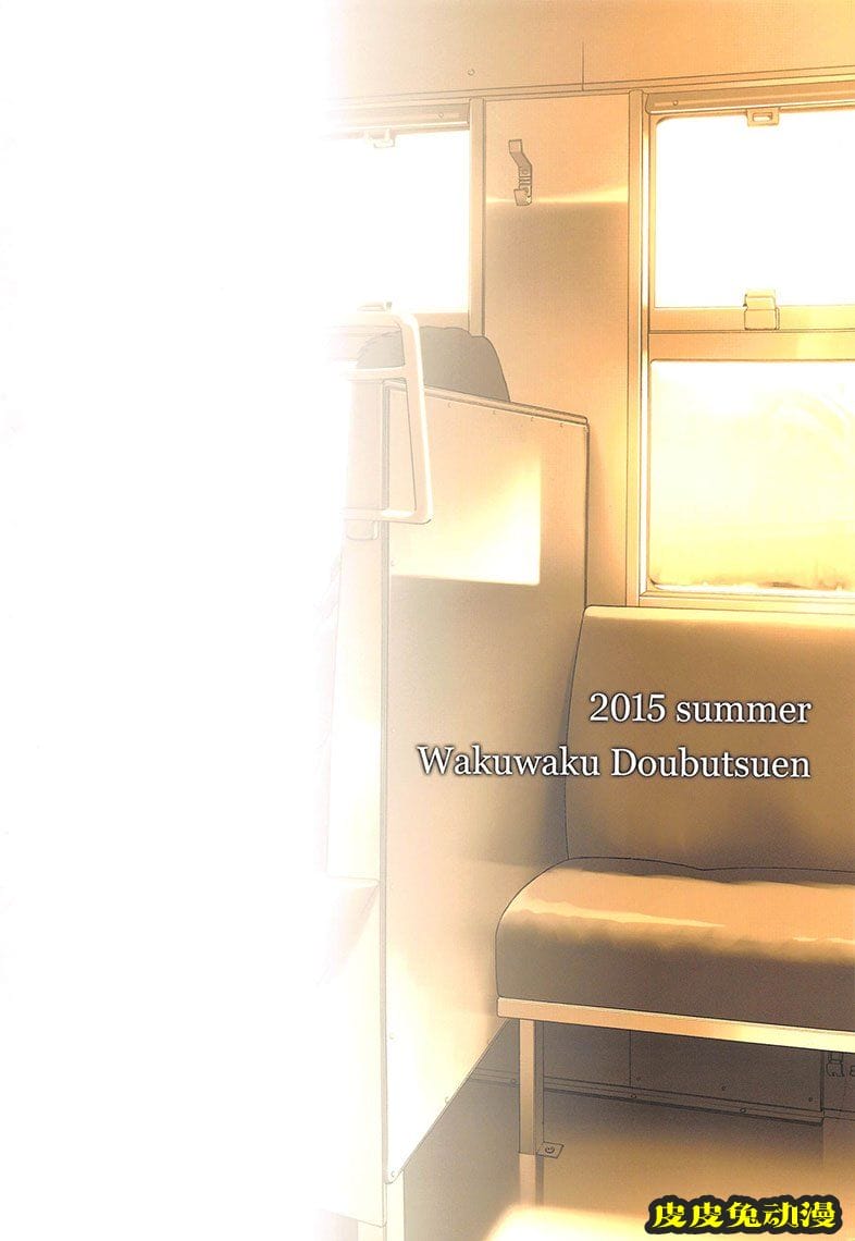 blue snow blue 17-19 [120P][NTR]