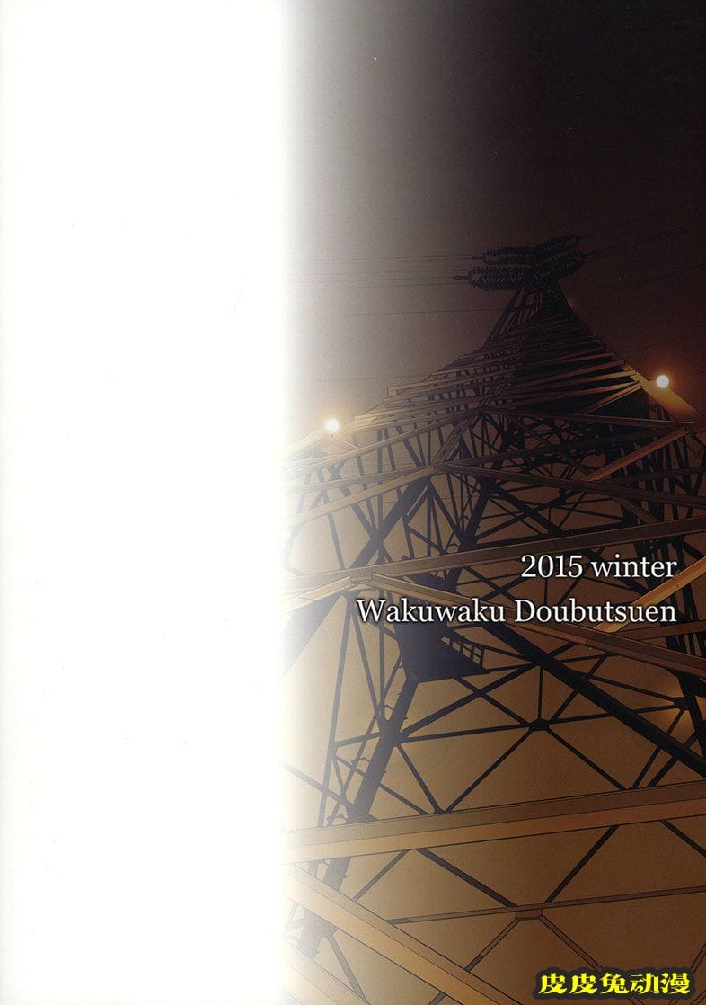 blue snow blue 17-19 [120P][NTR]