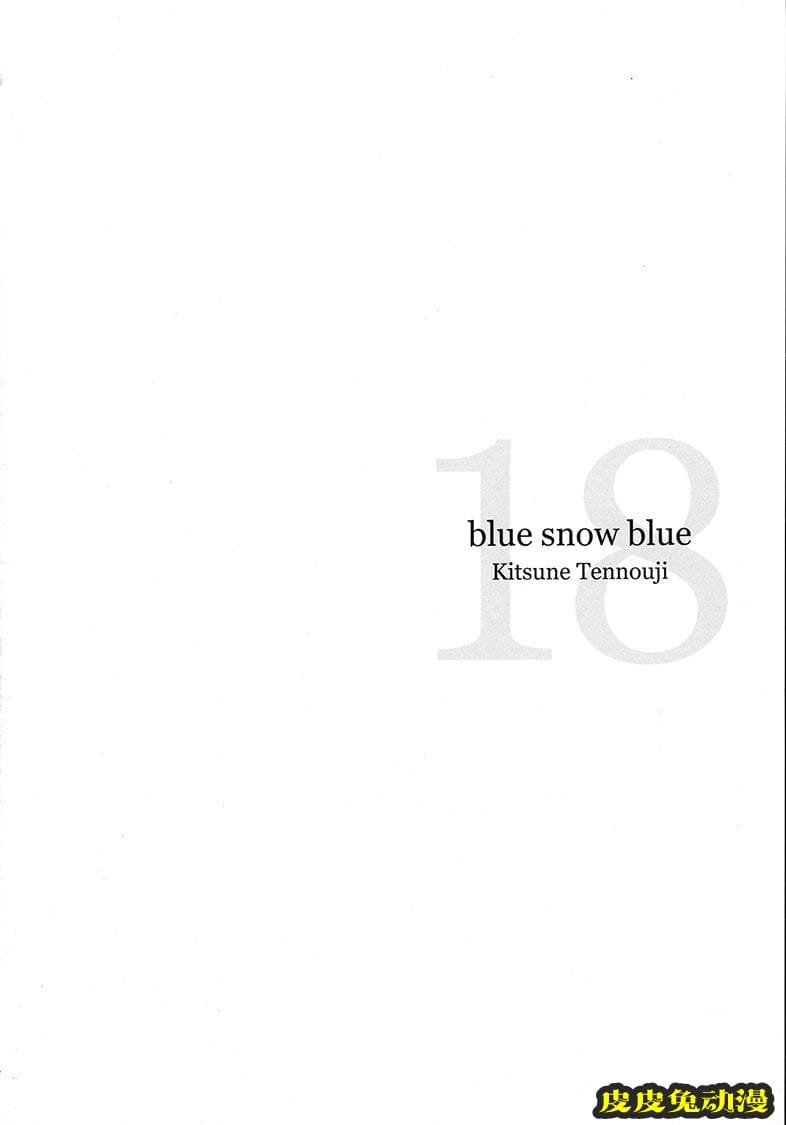 blue snow blue 17-19 [120P][NTR]