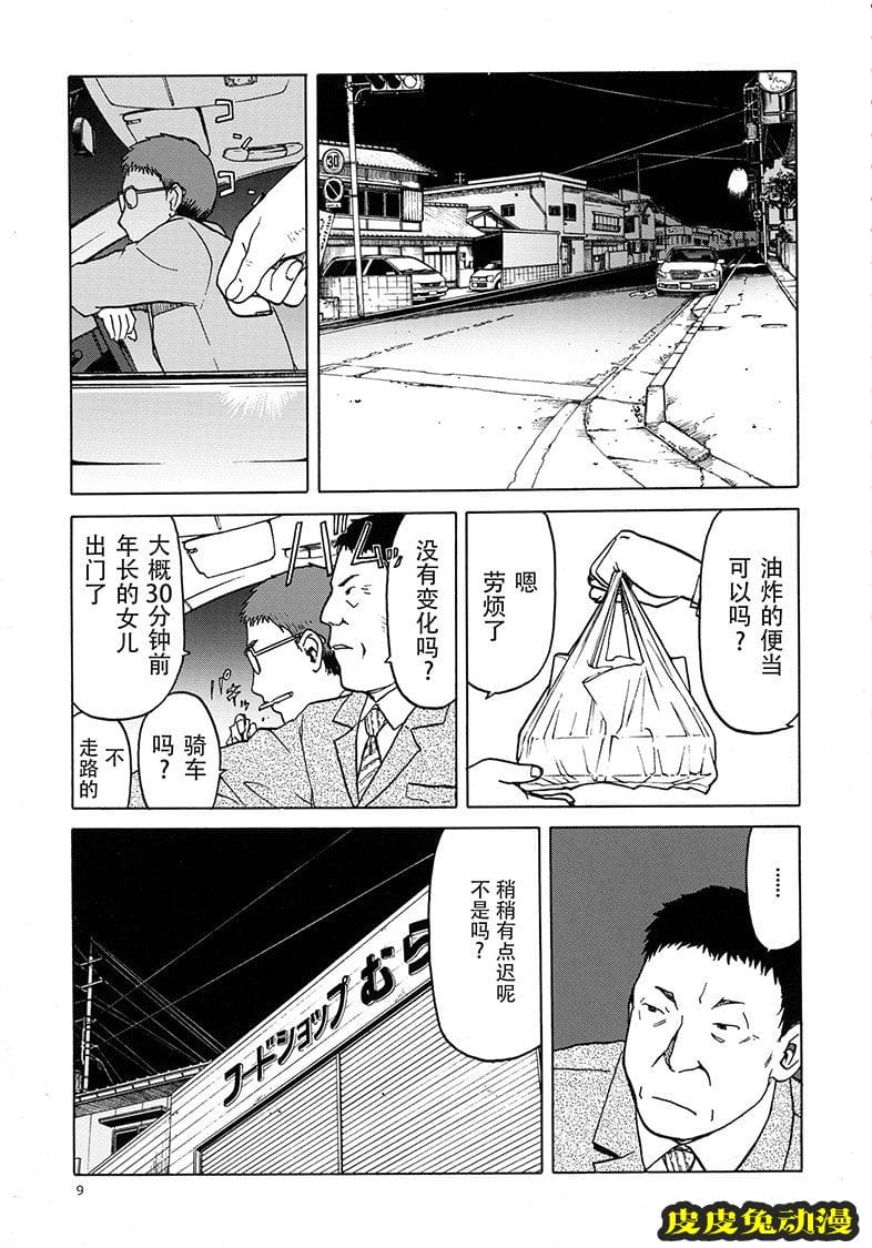 blue snow blue 17-19 [120P][NTR]