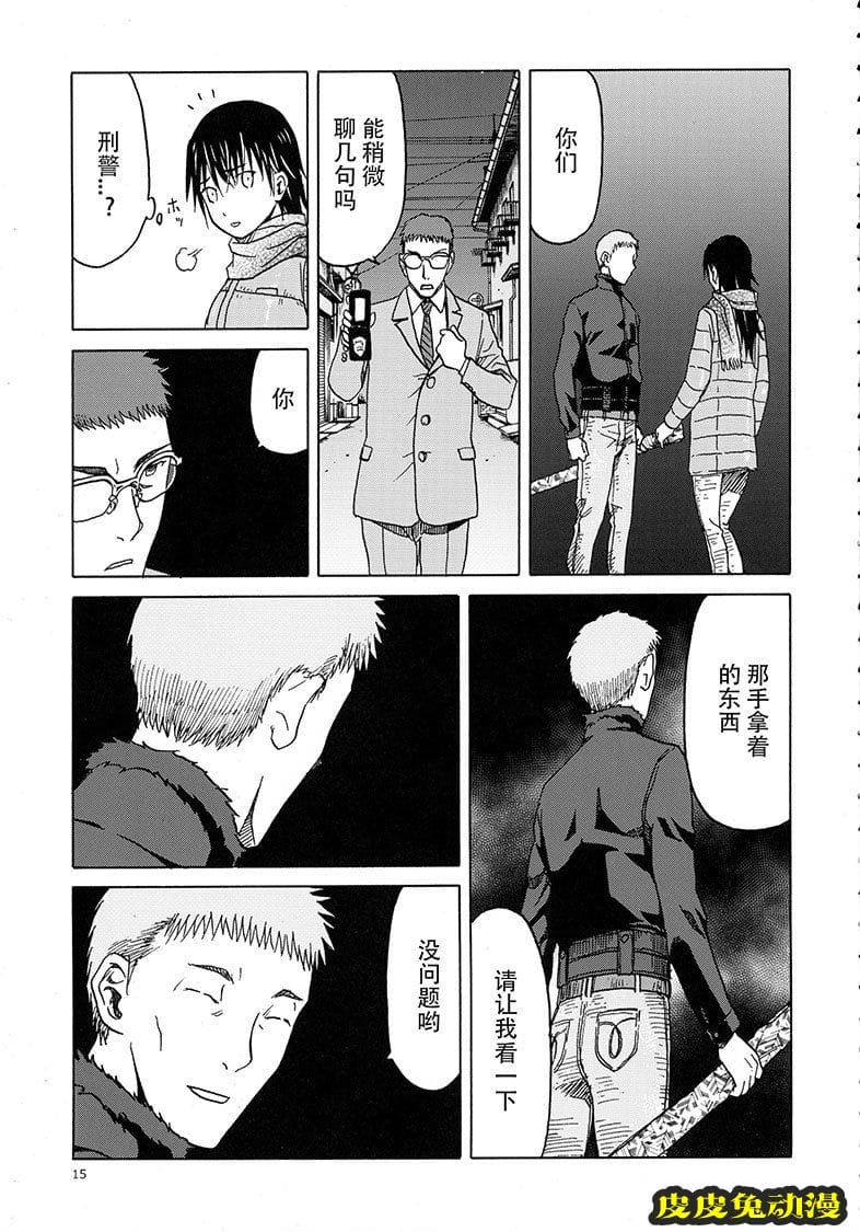 blue snow blue 17-19 [120P][NTR]