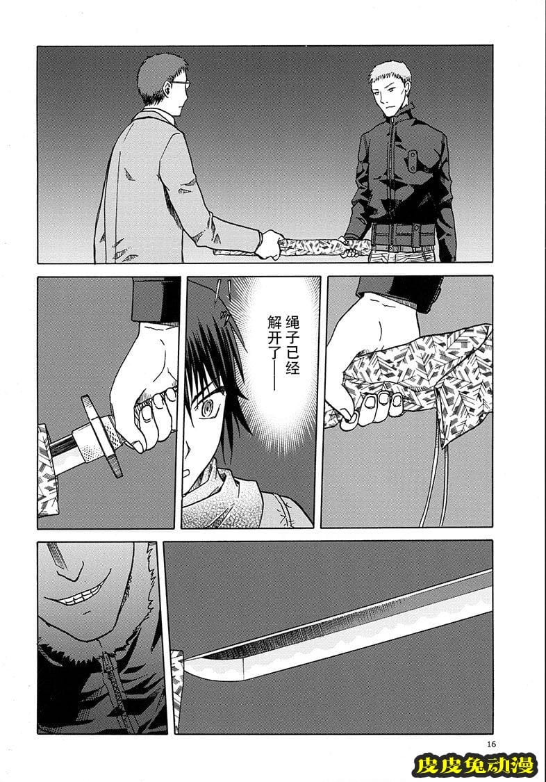 blue snow blue 17-19 [120P][NTR]