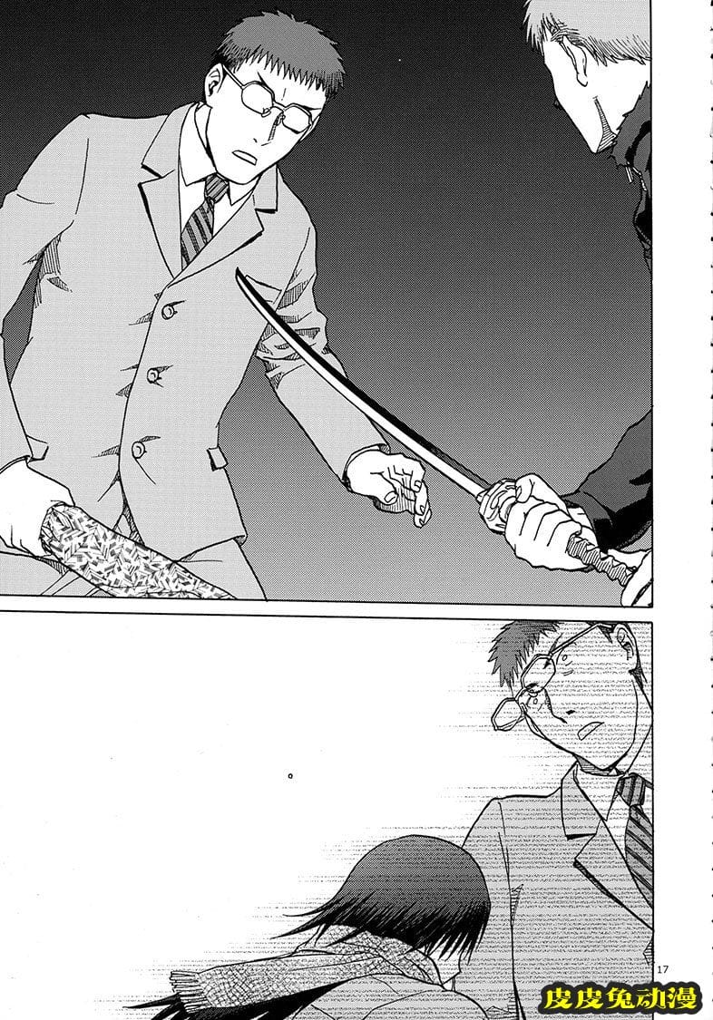 blue snow blue 17-19 [120P][NTR]