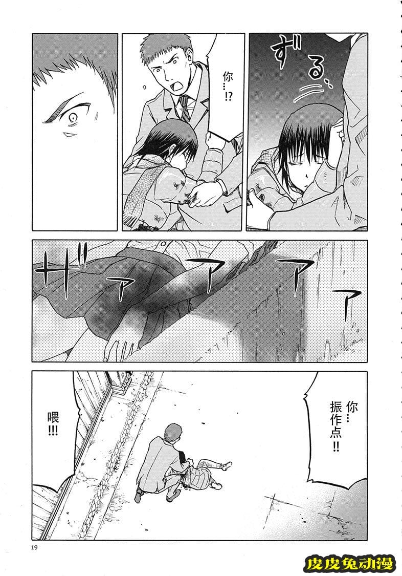 blue snow blue 17-19 [120P][NTR]