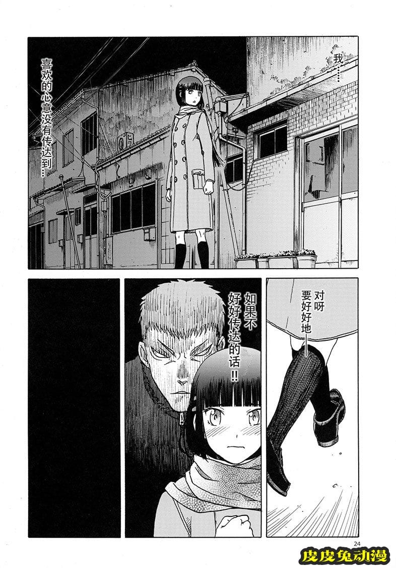 blue snow blue 17-19 [120P][NTR]