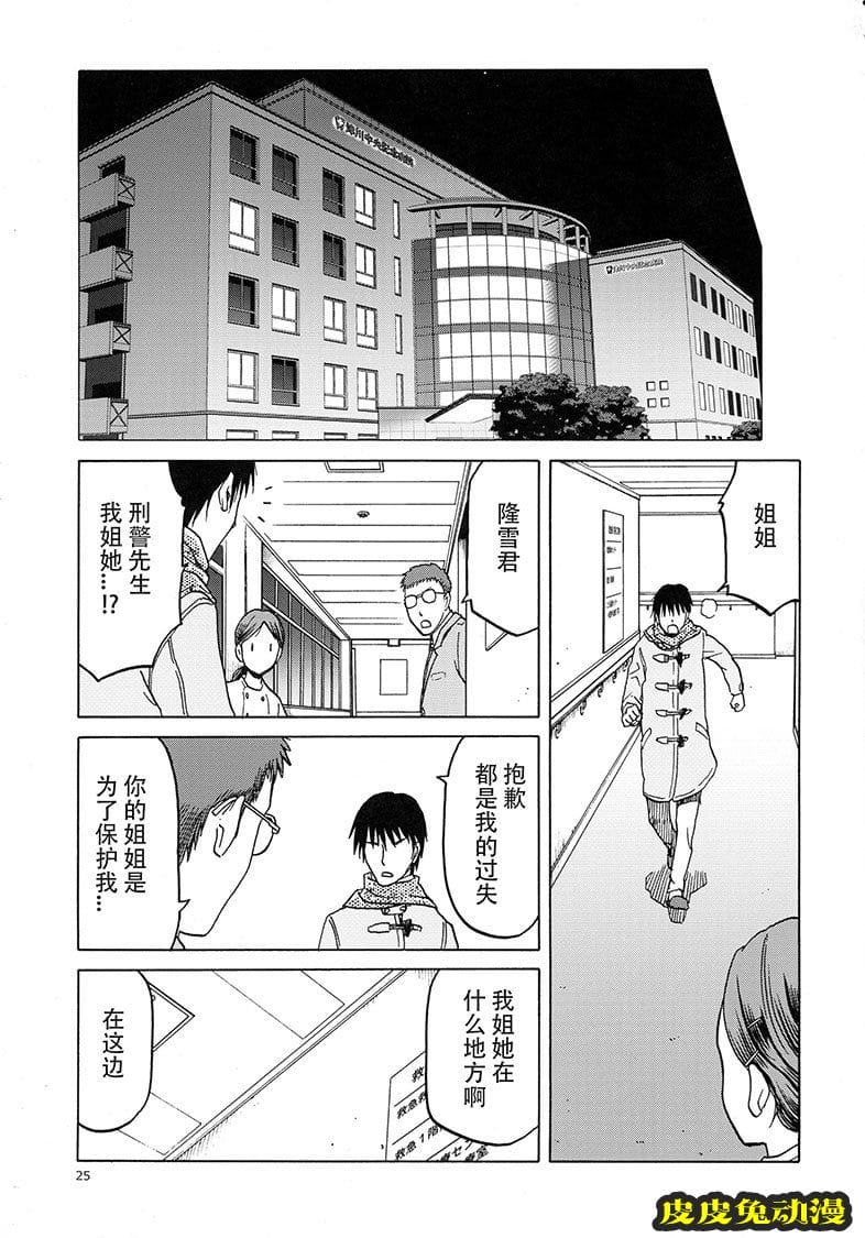 blue snow blue 17-19 [120P][NTR]