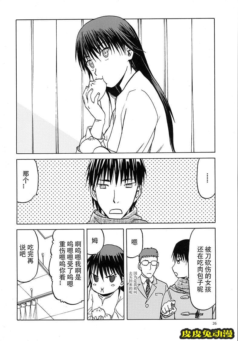 blue snow blue 17-19 [120P][NTR]