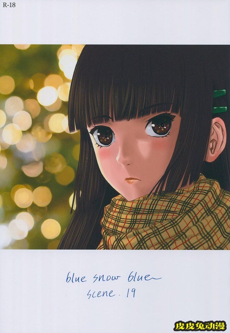 blue snow blue 17-19 [120P][NTR]