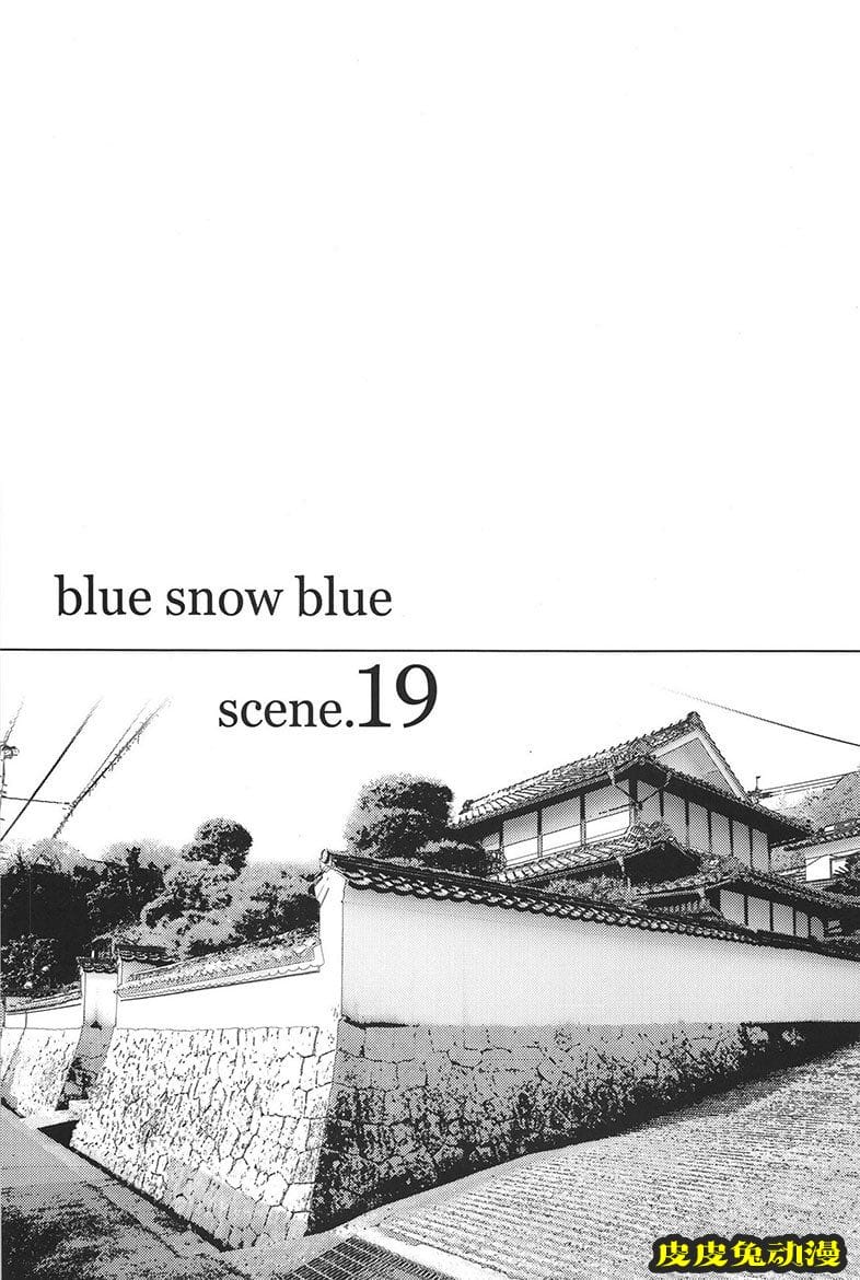 blue snow blue 17-19 [120P][NTR]