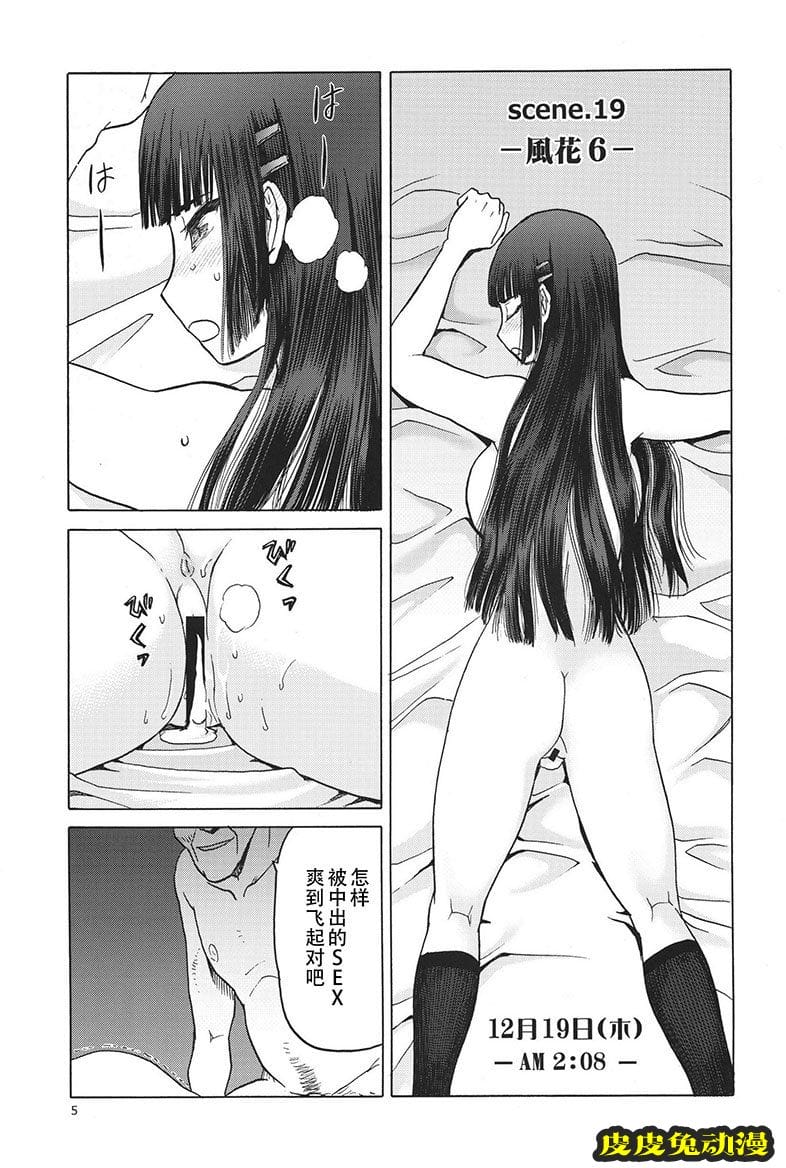 blue snow blue 17-19 [120P][NTR]