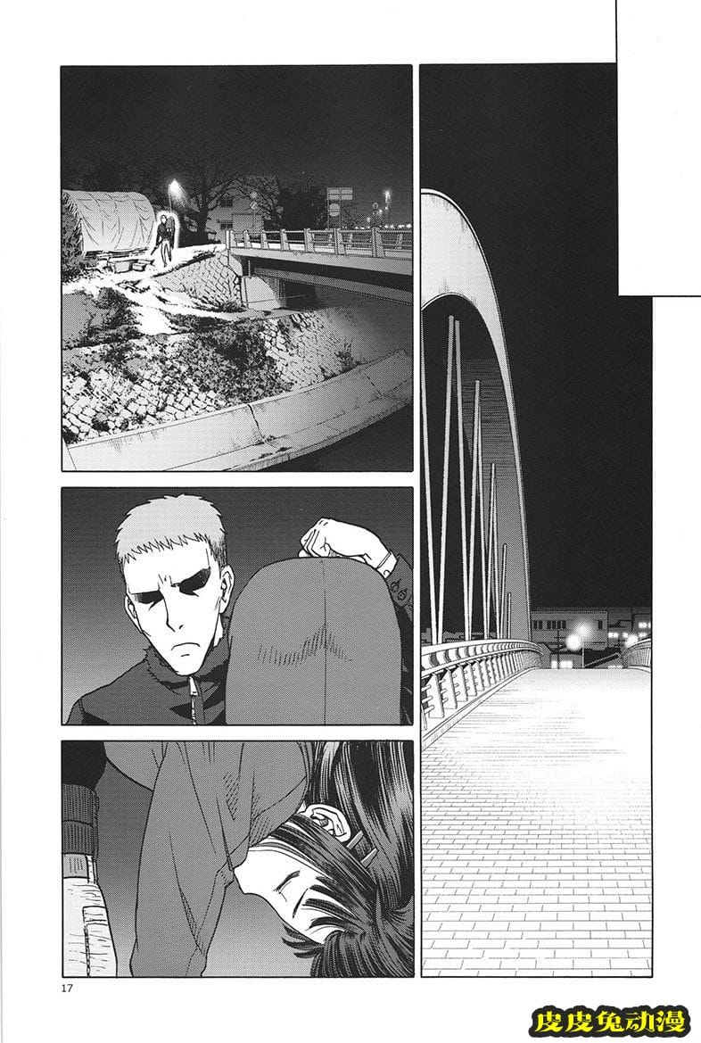 blue snow blue 17-19 [120P][NTR]