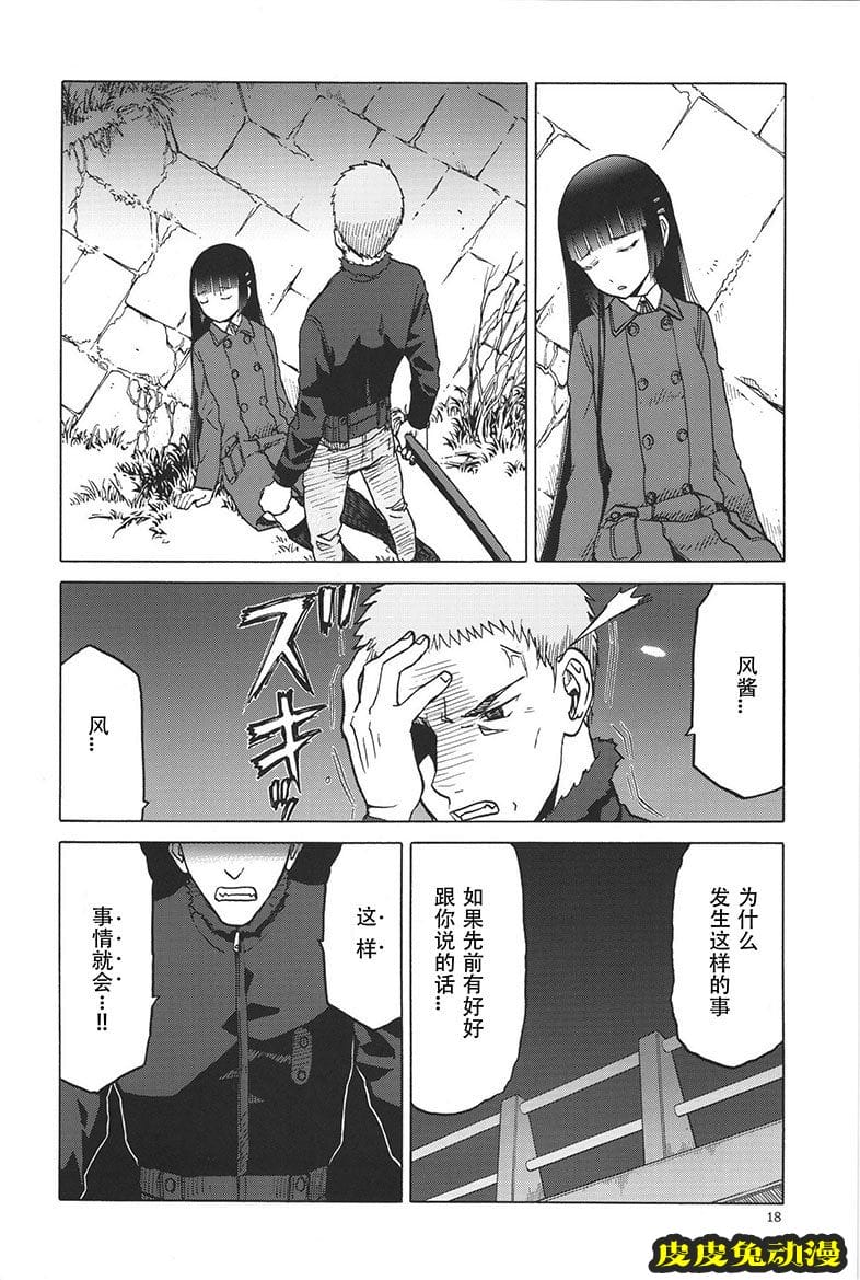 blue snow blue 17-19 [120P][NTR]