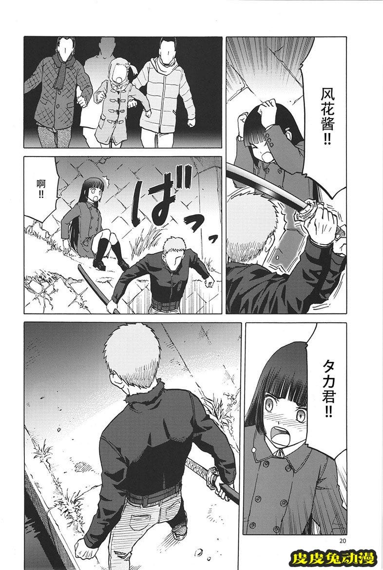 blue snow blue 17-19 [120P][NTR]