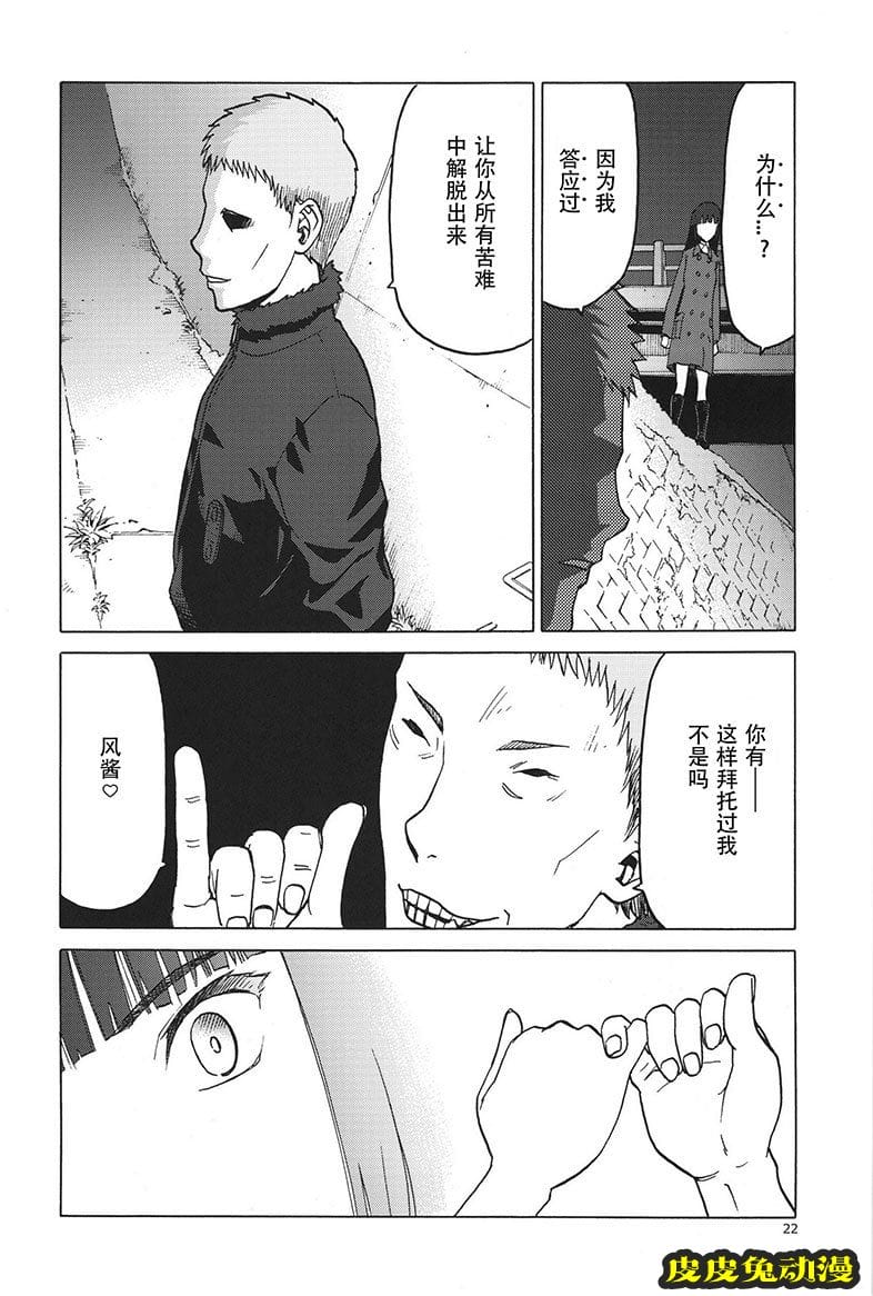 blue snow blue 17-19 [120P][NTR]