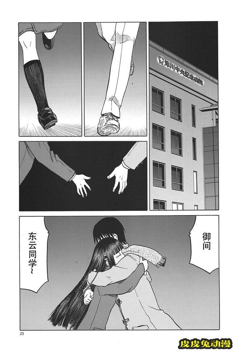 blue snow blue 17-19 [120P][NTR]