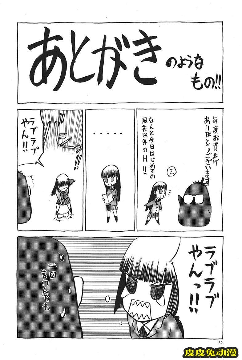 blue snow blue 17-19 [120P][NTR]