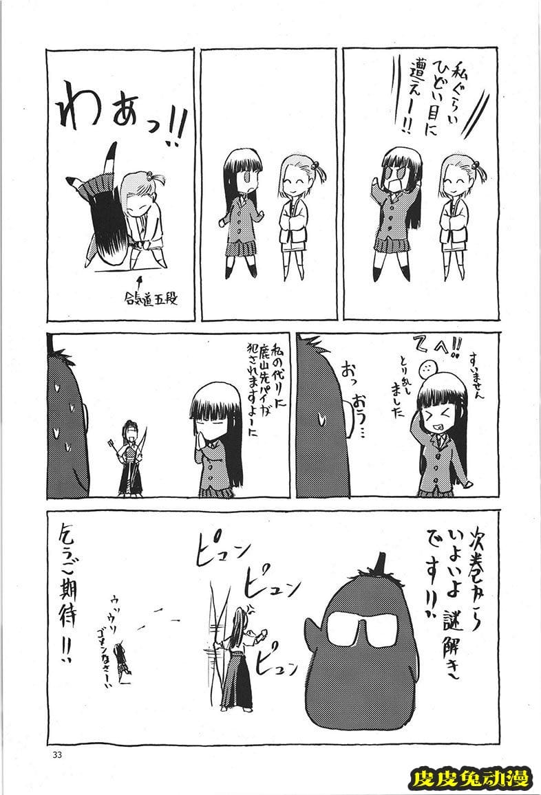 blue snow blue 17-19 [120P][NTR]