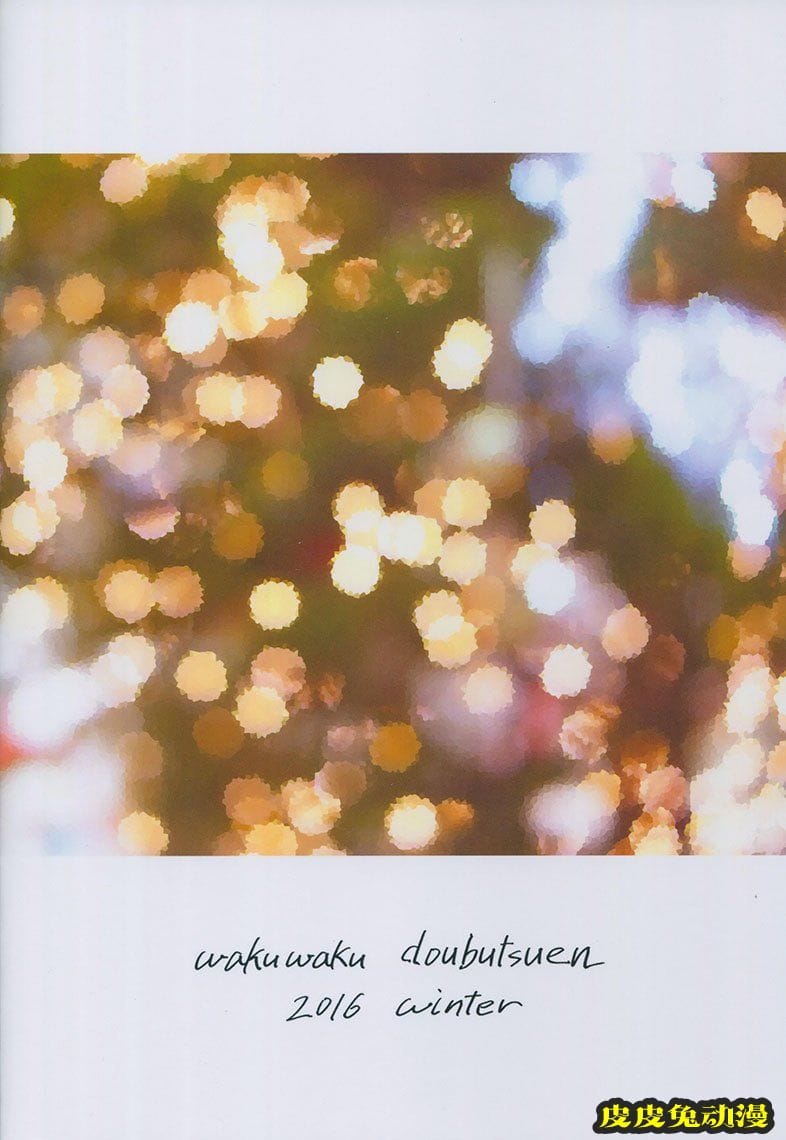 blue snow blue 17-19 [120P][NTR]