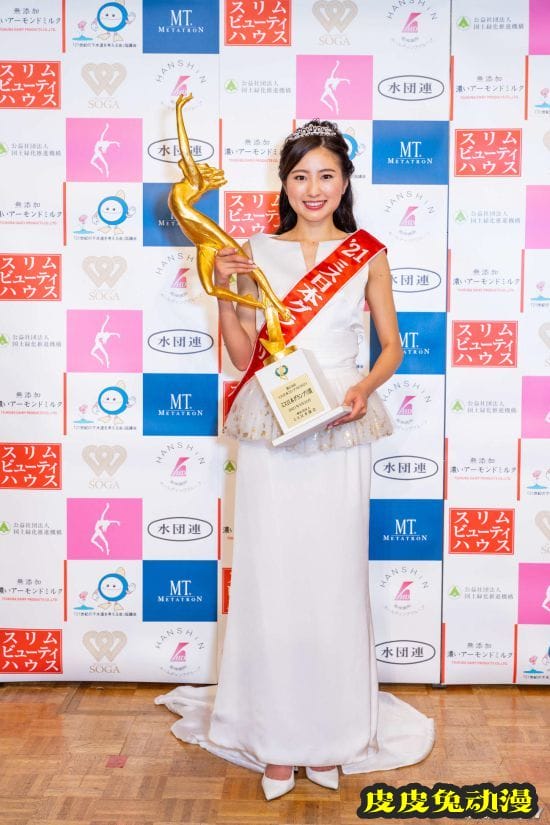2021年日本小姐冠军出炉 22岁女大生夺冠
