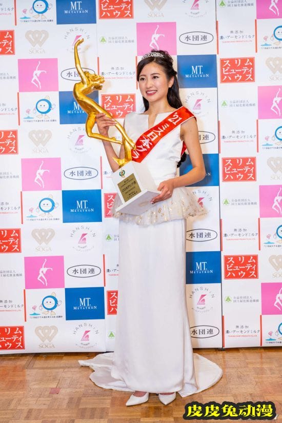 2021年日本小姐冠军出炉 22岁女大生夺冠