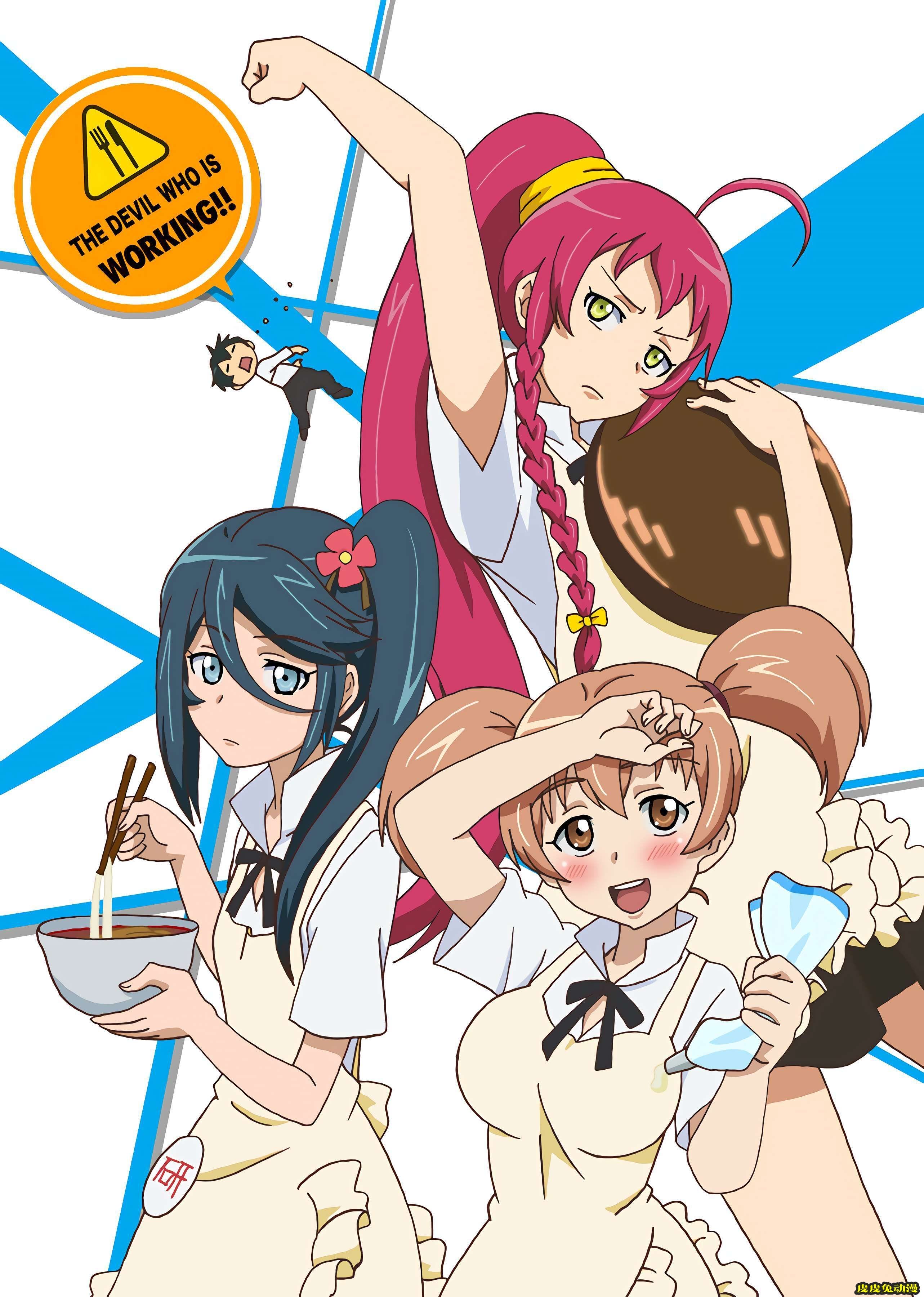 打工吧!魔王大人《镰月铃乃》高清壁纸特辑！