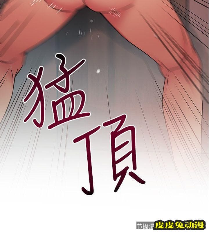 弱点 第20话-拜访崔社长