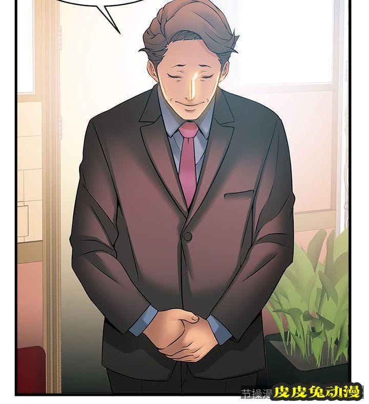 弱点 第20话-拜访崔社长