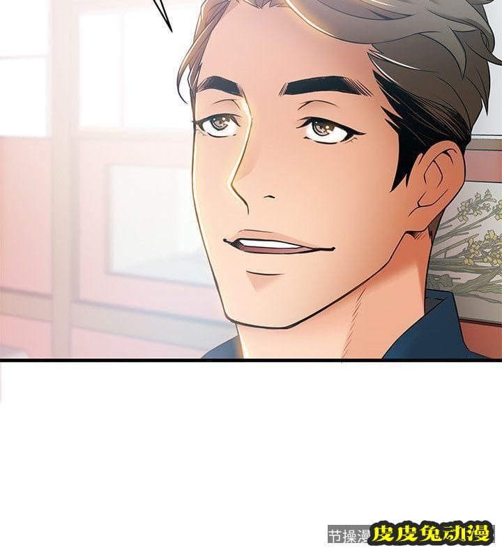 弱点 第20话-拜访崔社长