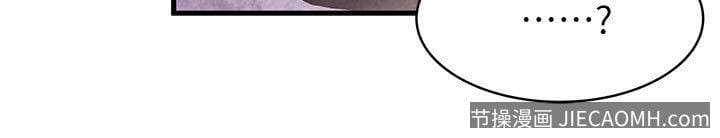 弱点 第20话-拜访崔社长