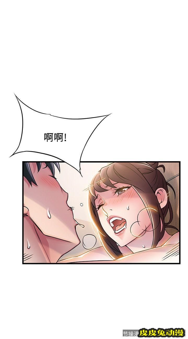 弱点 第20话-拜访崔社长