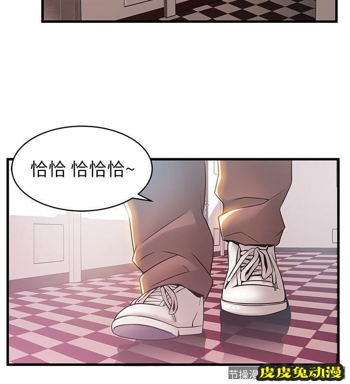 弱点 第20话-拜访崔社长