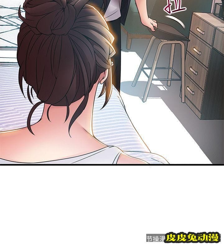 弱点 第19话-诗恩约我去她家