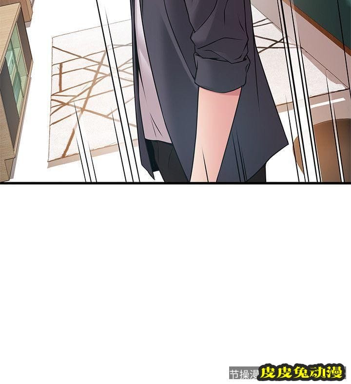 弱点 第19话-诗恩约我去她家