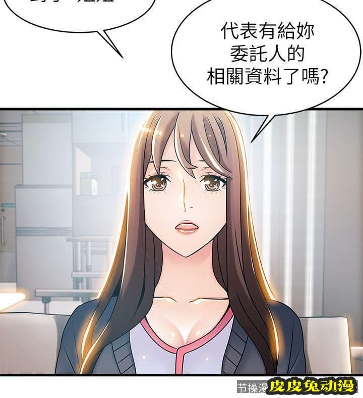 弱点 第18话-「卖淫界教父」崔社长