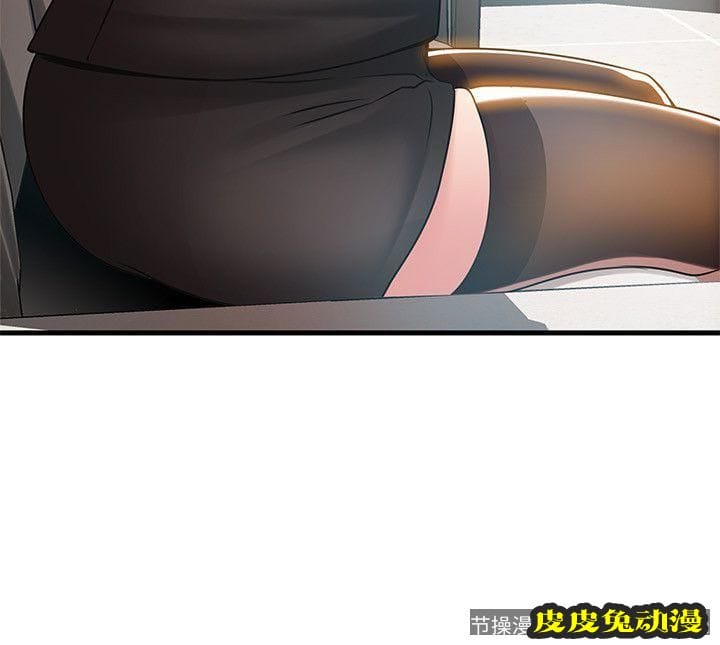 弱点 第18话-「卖淫界教父」崔社长