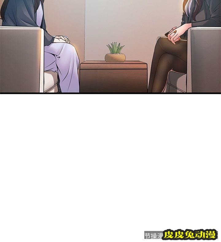 弱点 第18话-「卖淫界教父」崔社长